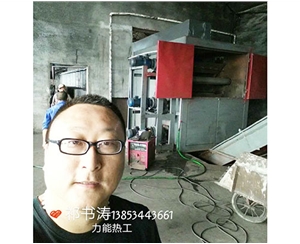 重庆网带式烘干机供应